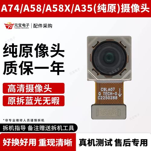 前置摄像头和后置摄像头游戏截图