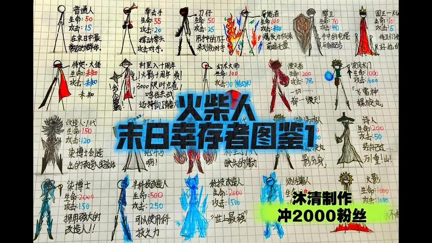 丧尸末日生存手游缩略图