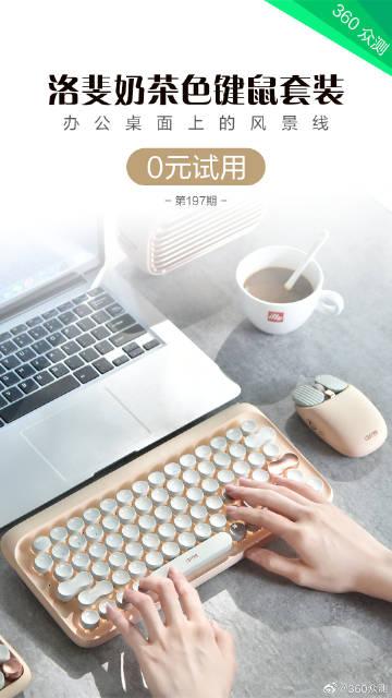 企鹅众测app官网入口缩略图