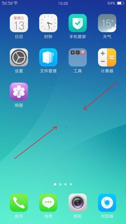 oppoa5锁屏时间设置缩略图