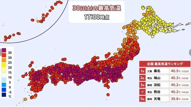 墨西哥圣路易斯波托西5月气温缩略图