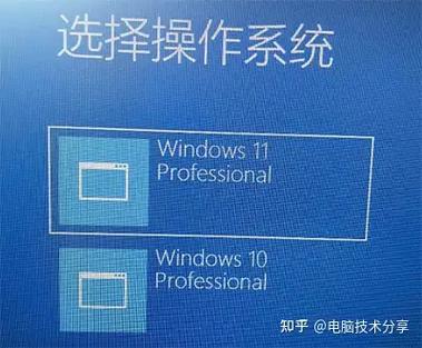 windows7安装游戏截图