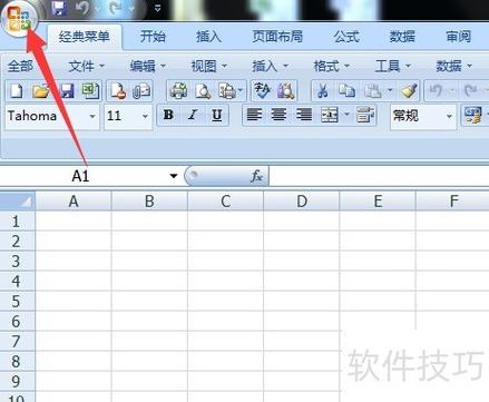 excel文件保存后内容消失了缩略图