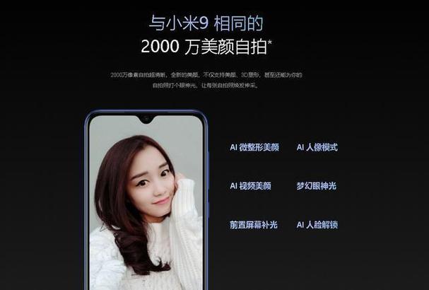 小米九长焦镜头怎么用游戏截图