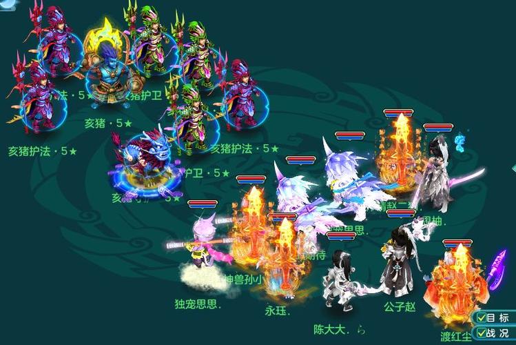 神武4五开最佳组合缩略图
