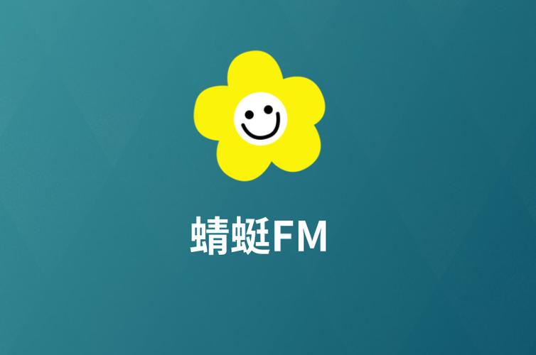 蜻蜓fm主播怎样赚钱缩略图