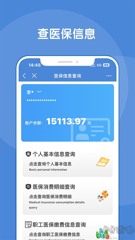 锦州通app官方网站缩略图