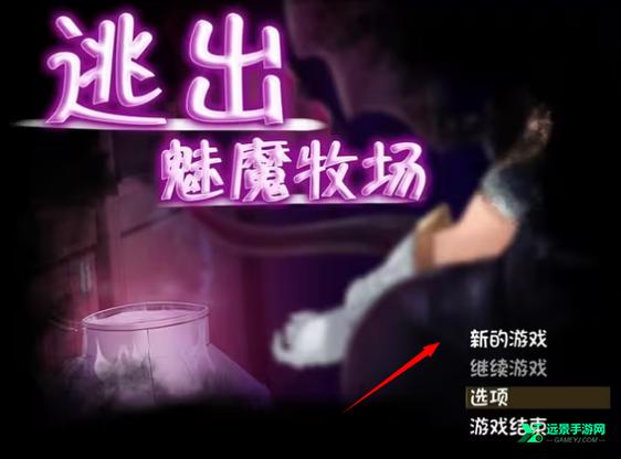 魅魔城堡冷狐汉化缩略图