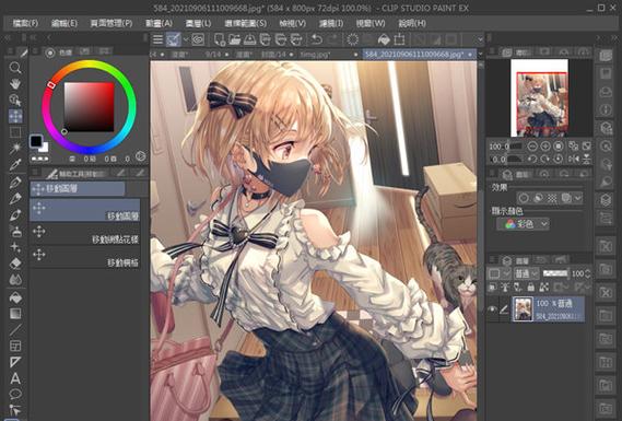 csp绘画软件全称缩略图