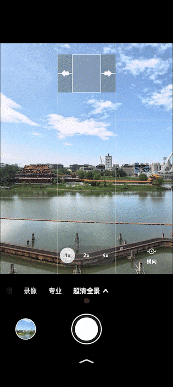 华为手机全局主题美化游戏截图