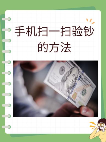 扫一扫识别人物游戏截图