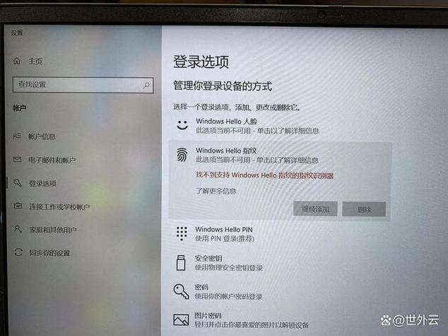 ipad指纹识别失灵缩略图