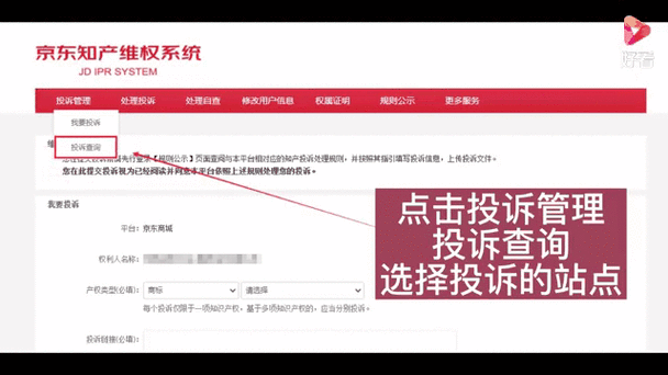 京东个人中心账户管理在哪里游戏截图