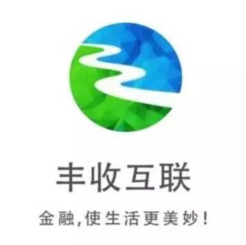 丰收互联定期存款缩略图
