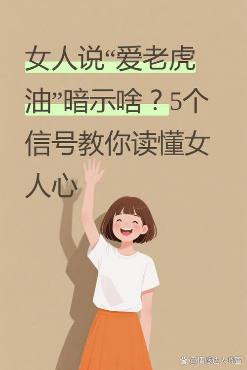 夫妻互相隐瞒手机密码缩略图