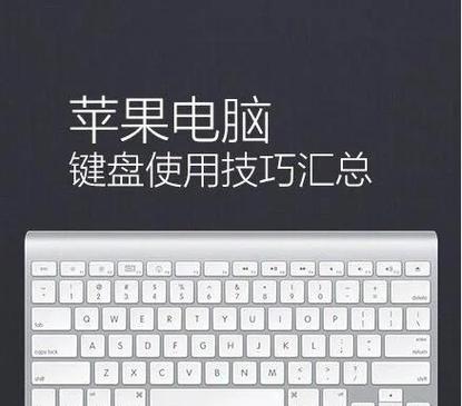 mac键盘清理缓存最简单三个步骤缩略图