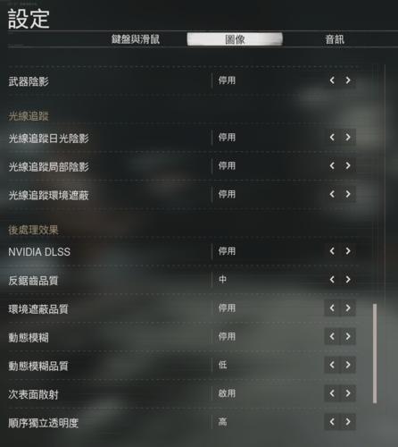 使命召唤17怎么设置单人剧情游戏截图