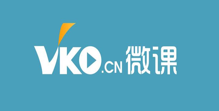 中国微课网官方网站缩略图