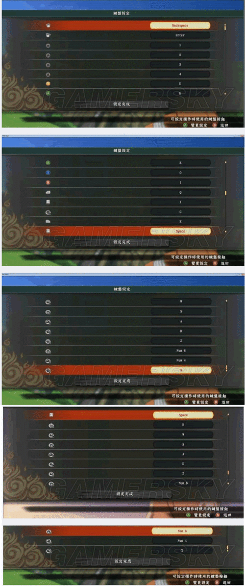 火影忍者究极风暴4键盘按键缩略图