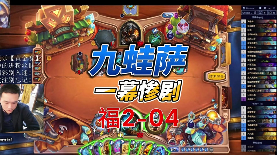 九蛙工具箱重复名缩略图