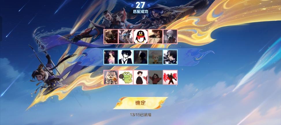 王者对决5v5缩略图