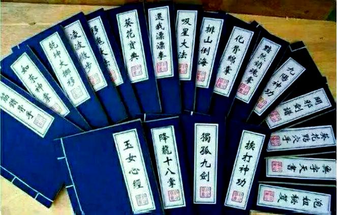 金庸群侠传2所有武功获得图图标