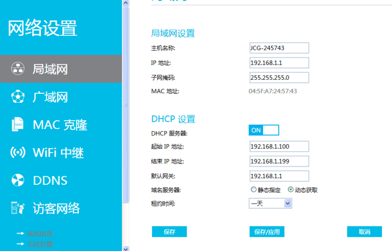设置路由器缩略图