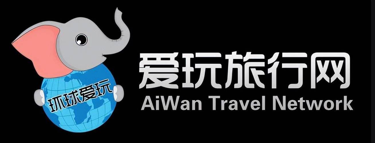 爱玩旅行网靠谱吗缩略图