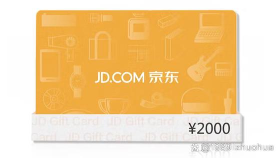 京东一个月没收到货缩略图