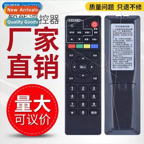 海信网络机顶盒ip903h刷机缩略图