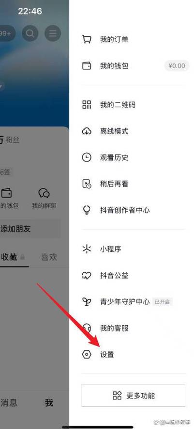 抖音怎么换视频内容缩略图