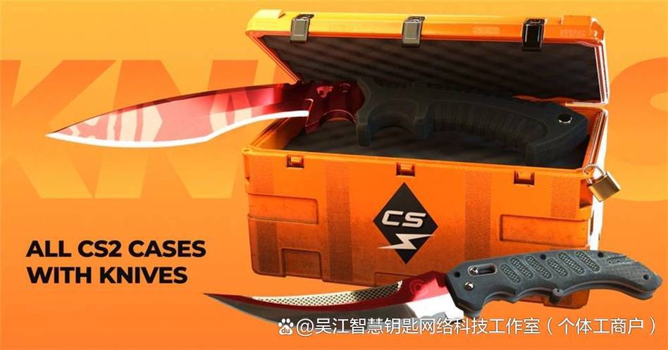 csgo箱子钥匙怎么获得游戏截图