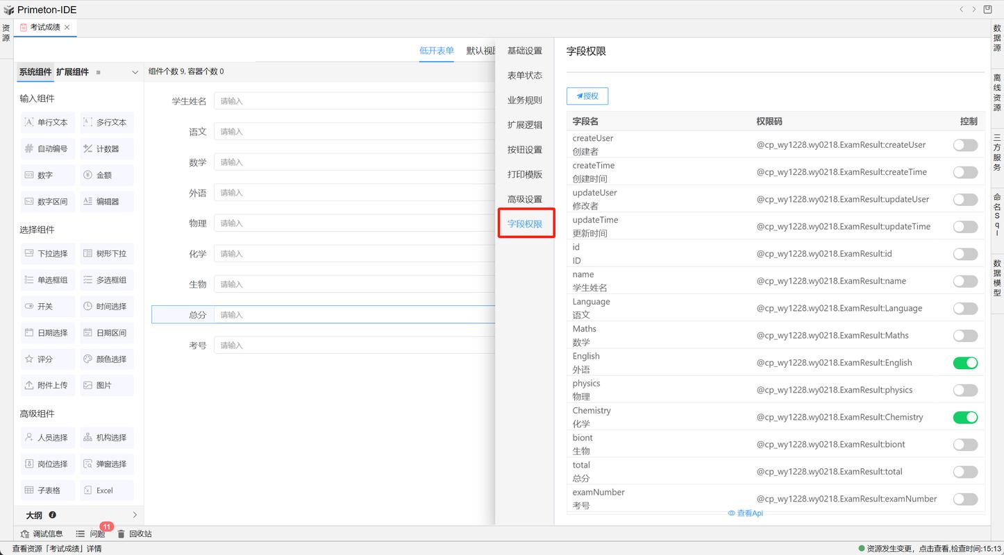 gmod给予管理员权限缩略图