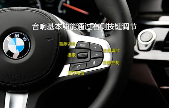 车上如何连接蓝牙播放音乐游戏截图