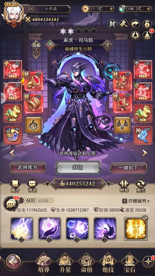 远征将士兑换码缩略图