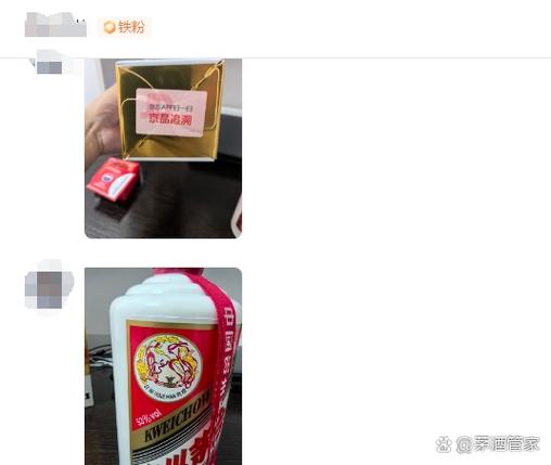 飞天茅台在哪里抢购缩略图