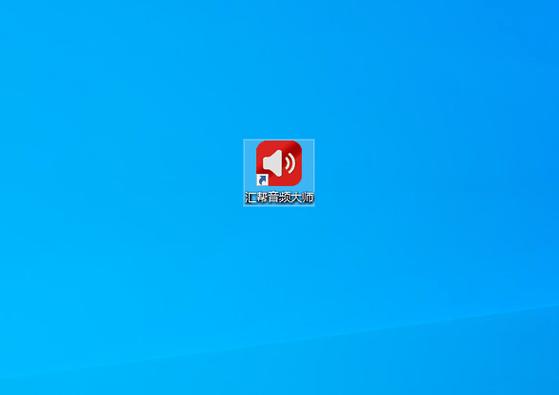 下载路径更改后路径在C盘缩略图