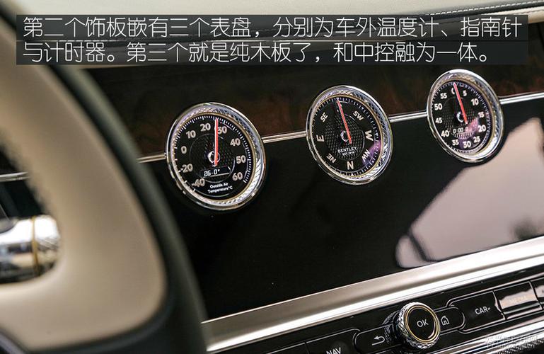 宾利汽车按键使用方法缩略图