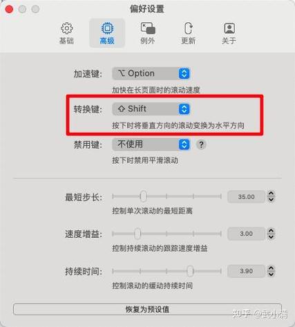 鼠标滚轮有点滚不动缩略图