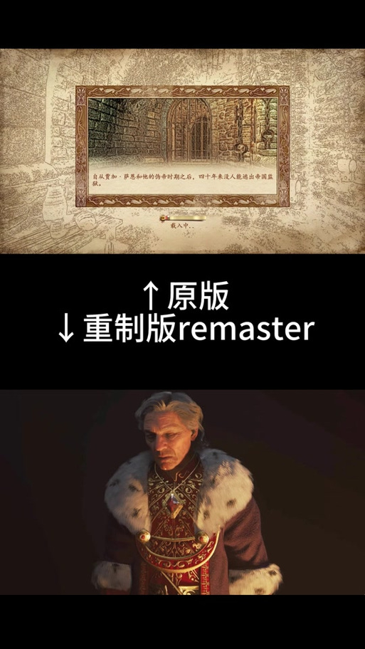 上古卷轴5如何取得上古卷轴缩略图