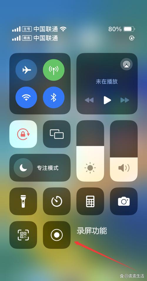 苹果11pro怎么录屏游戏截图