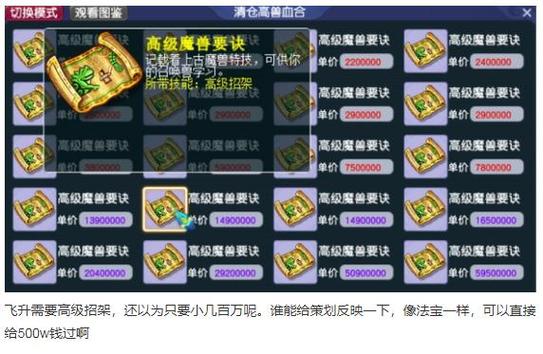 六石科技脚本官网入口缩略图