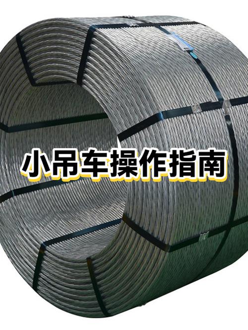 小型吊车价格及图片缩略图