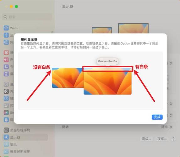 苹果平板怎样双屏幕游戏截图