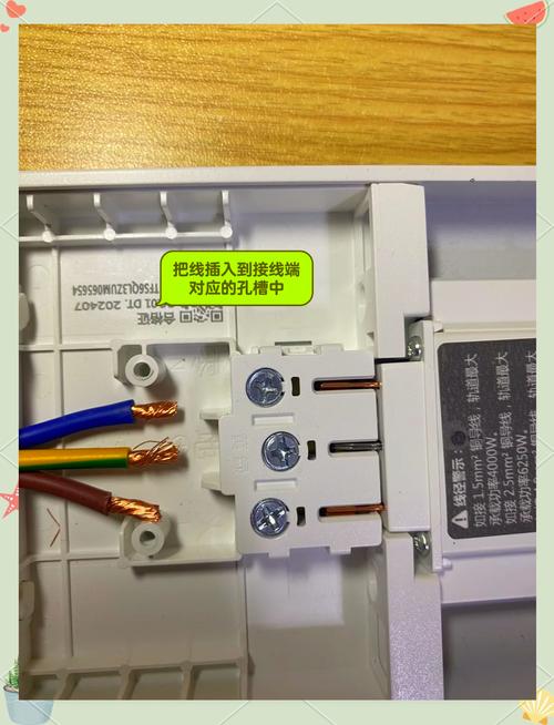 公牛插座16a换插头图解缩略图