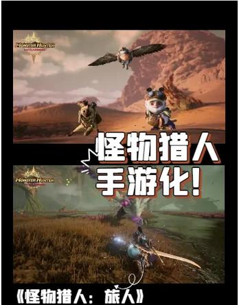 Outlanders安卓预约下载链接缩略图