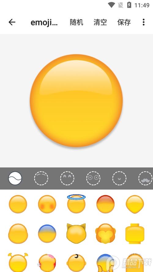 emoji表情贴图软件安卓版游戏截图