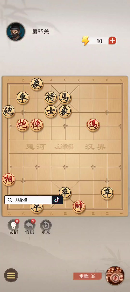 JJ象棋单骑残局30关游戏截图