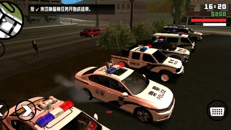 GTASA警察模组mod下载游戏截图