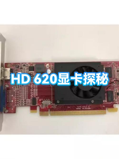 hd620相当于什么显卡游戏截图